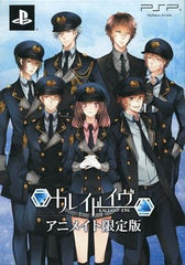 Kaleido-Eve animate Limited Edition PlayStation Portable [USED]