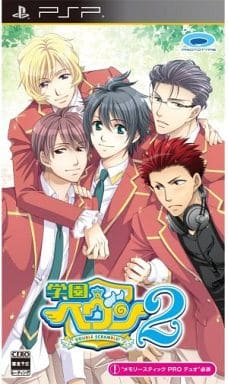 Gakuen Heaven 2: Double Scramble! PlayStation Portable [USED]