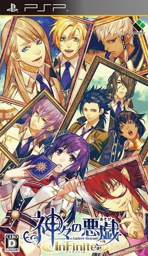 Kamigami no Asobi InFinite PlayStation Portable [USED]