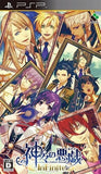 Kamigami no Asobi InFinite PlayStation Portable [USED]