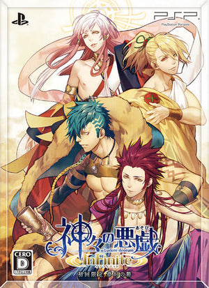 Kamigami no Asobi InFinite Mugen no Hako PlayStation Portable [USED]