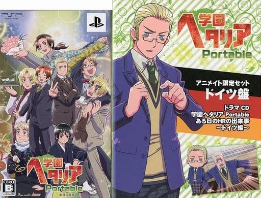 Gakuen Hetalia Portable German Ver. animate Limited PlayStation Portable [USED]