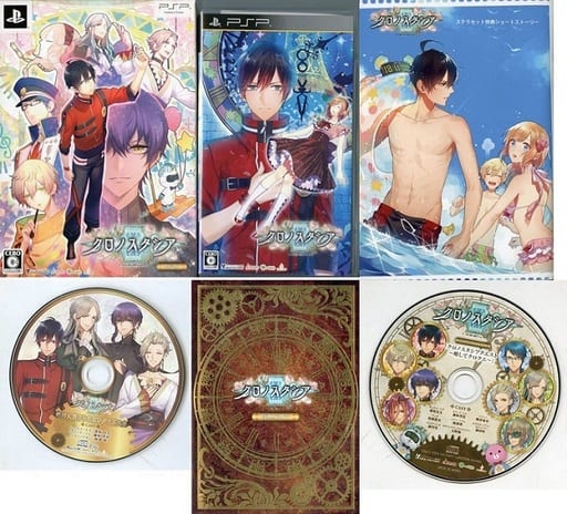 Chronostacia Stellarworth Limited Edition Set PlayStation Portable [USED]