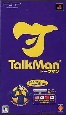 Talkman Microphone Included Ver. PlayStation Portable [USED]