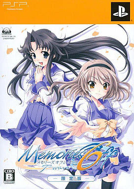 Memories Off 6: T-wave Limited Edition PlayStation Portable [USED]