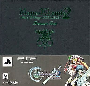 Mana Khemia 2: Fall of Alchemy Portable+ Premium Box PlayStation Portable [USED]