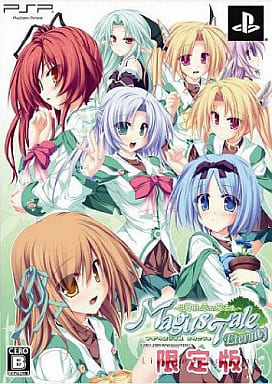 MagusTale Eternity: Seikaiju to Koisuru Mahou Tsukai Limited Edition PlayStation Portable [USED]