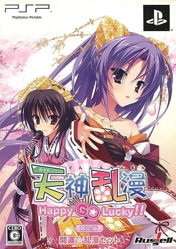 Tenshin Ranman Happy Go Lucky Kaiun Ranman Set Limited Edition PlayStation Portable [USED]