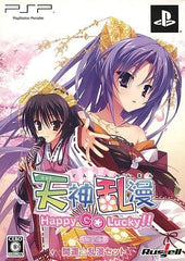 Tenshin Ranman Happy Go Lucky Kaiun Ranman Set Limited Edition PlayStation Portable [USED]
