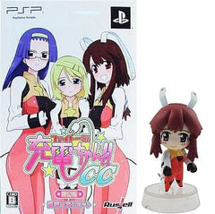 Charger Girl Ju-den Chan CC Limited Edition PlayStation Portable [USED]