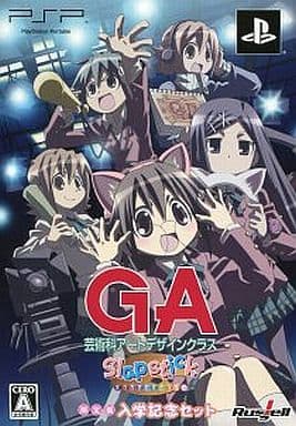 GA: Geijutsuka Art Design Class Slapstick Wonderland Ga Entrance Commemorative Set PlayStation Portable [USED]