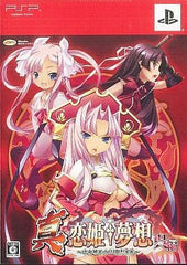 Shin Koihime Musou: Otome Ryoran Sangokushi Engi Wu Hen First Limited Edition PlayStation Portable [USED]