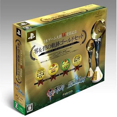 The Legend of Heroes: Trails from Zero & Trails to Azure Japan Game Awards W Award Commemoration Gold Set PlayStation Portable [USED]