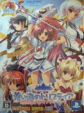 Tristia of the Deep Blue Sea 10th Anniversary Memorial Pack PlayStation Portable [USED]