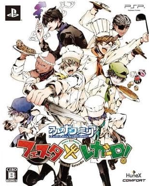 Arcana Famiglia: Festa Regalo! First Limited Special Bundled Edition PlayStation Portable [USED]