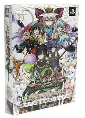 Sangoku Hime 2: Tenka Hatou Shishi no Keishousha Deluxe Limited Edition PlayStation Portable [USED]