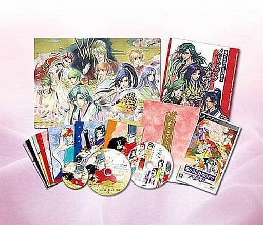 Haruka: Beyond the Stream of Time A Tale of the Eight Guardians Treasure Box PlayStation Portable [USED]