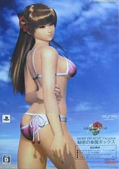 Dead or Alive Paradise Secret Paradise Box PlayStation Portable [USED]