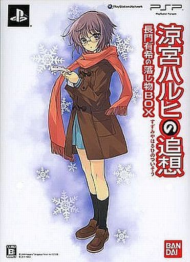 Suzumiya Haruhi no Tsuisou Nagato Yuki no Otoshimono Box PlayStation Portable [USED]