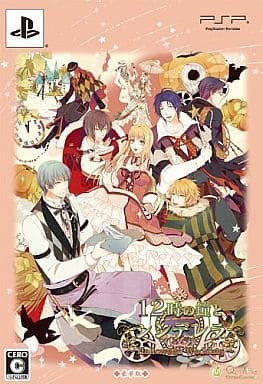 12 Ji no Kane to Cinderella: Cinderella Halloween Wedding Limited Edition PlayStation Portable [USED]