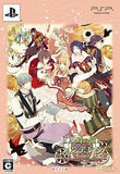 12 Ji no Kane to Cinderella: Cinderella Halloween Wedding Limited Edition PlayStation Portable [USED]