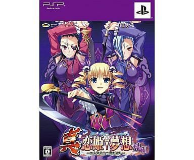 Shin Koihime Musou: Otome Ryoran Sangokushi Engi Wei Hen First Limited Edition PlayStation Portable [USED]