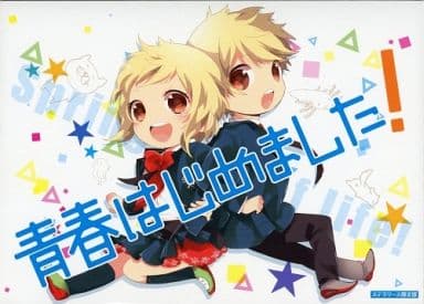 Seishun Hajimemashita! Stellaworth Limited PlayStation Portable [USED]