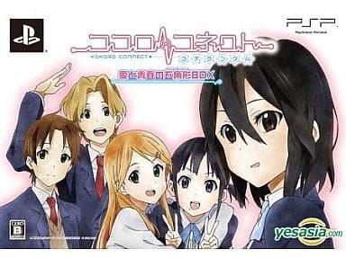 Kokoro Connect: Yochi Random Ai to Seishun no Gokakkei Box PlayStation Portable [USED]