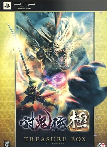 Toukiden: Kiwami Treasure Box PlayStation Portable [USED]