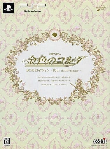 La Corda d'Oro 10th Anniversary Box Selection PlayStation Portable [USED]