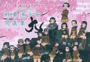 Girls und Panzer Girls und Panzer Sensha-do Shoujo Shashin Shu 9 Mook [USED]