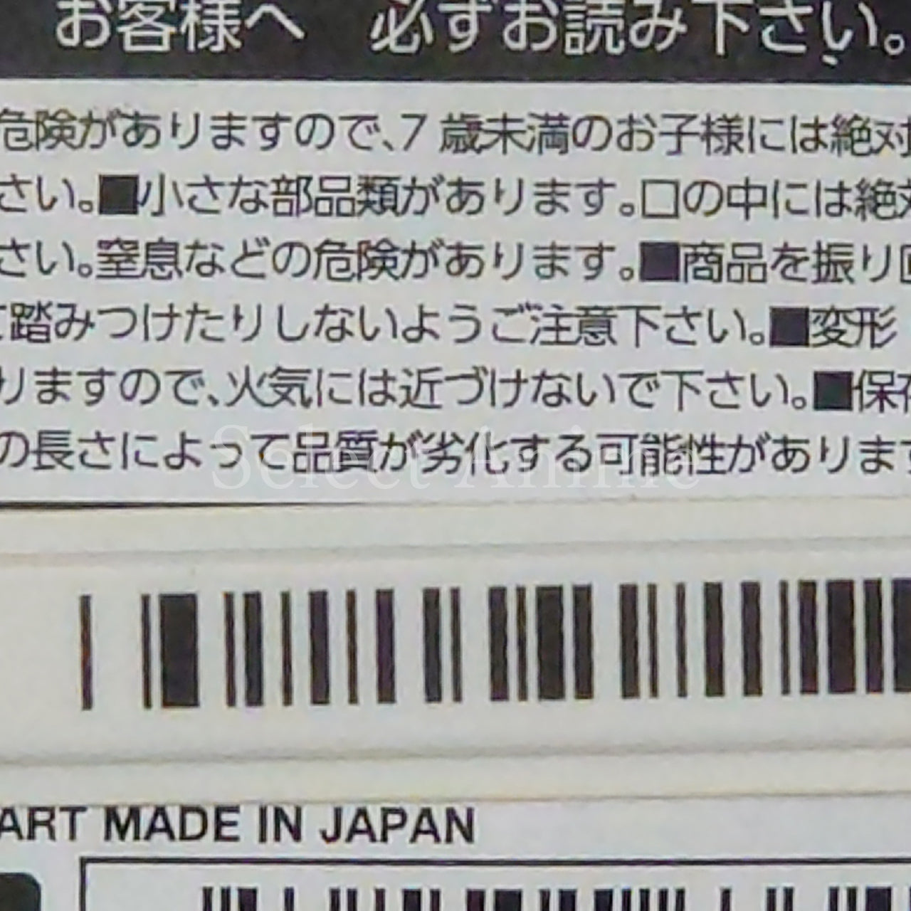 THE iDOLM@STER SideM Eformed Kime!tto Tin Badge Retro Cafe Song Can Badge [NEW]