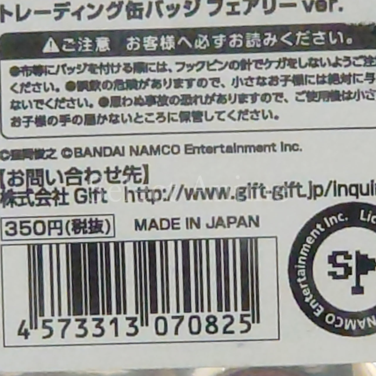 THE iDOLM@STER Million Live! Can Badge Fairy Ver. Can Badge [NEW]