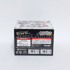 Hypnosis Mic -Division Rap Battle- Sanrio Remix Trading Rubber Strap BOX Key Ring [NEW]