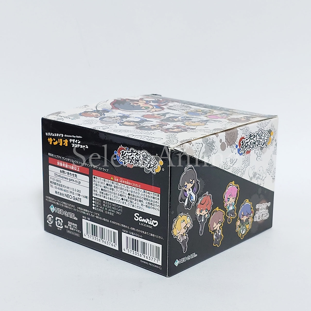 Hypnosis Mic -Division Rap Battle- Sanrio Remix Trading Rubber Strap BOX Key Ring [NEW]