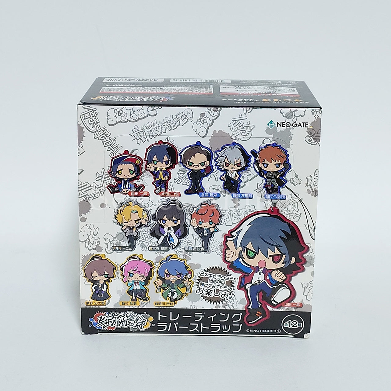 Hypnosis Mic -Division Rap Battle- Sanrio Remix Trading Rubber Strap BOX Key Ring [NEW]