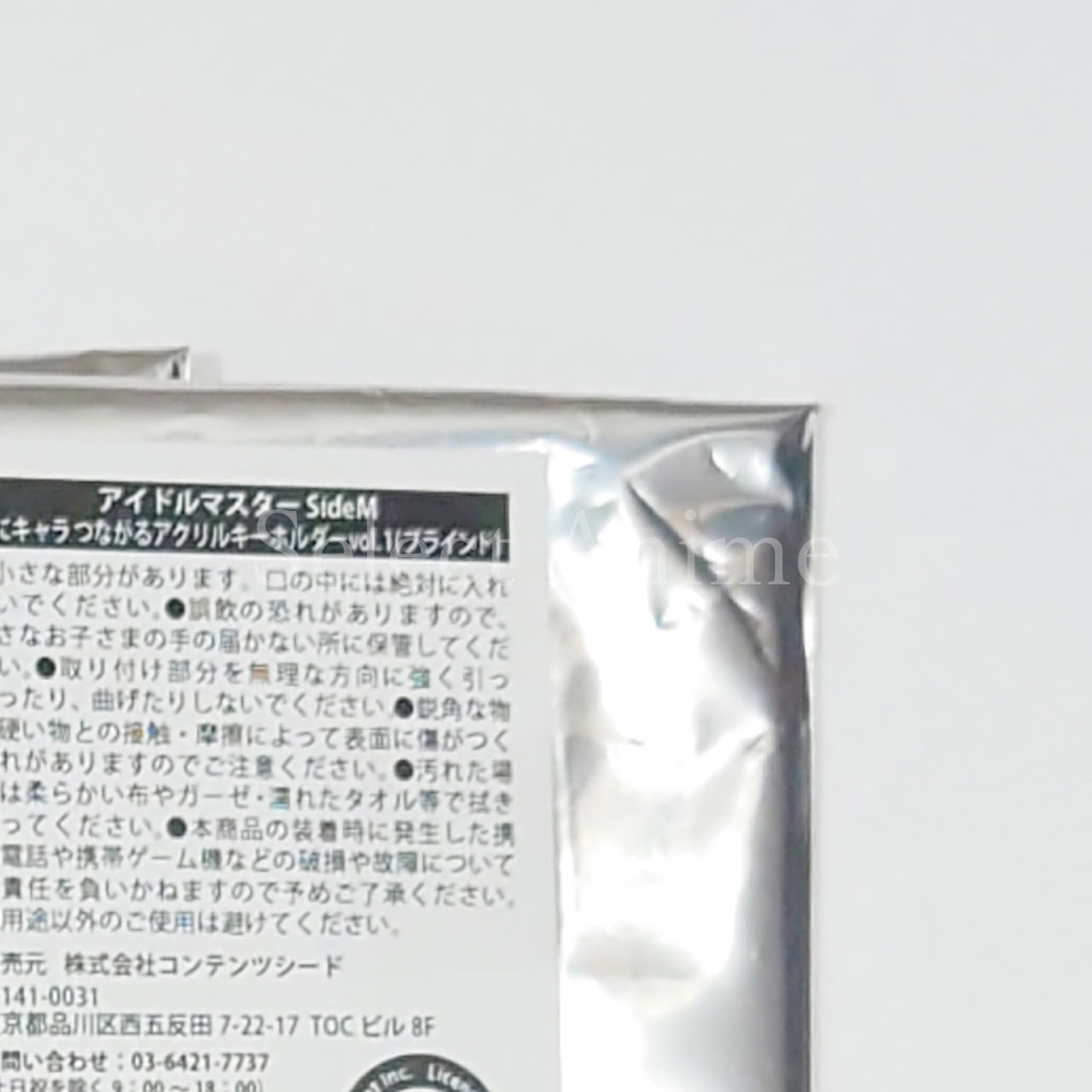 THE iDOLM@STER SideM Connectable Acrylic Key Chain Vol.1 Set of 7 Key Ring [NEW]
