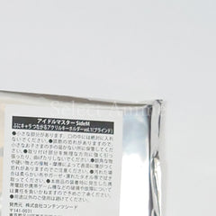 THE iDOLM@STER SideM Puni Chara Connectable Acrylic Key Chain Vol.1 Set of 8 Key Ring [NEW]