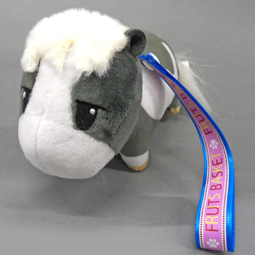 Hatsuharu Souma Fruits Basket Mascot with Strap Key Chain [USED]