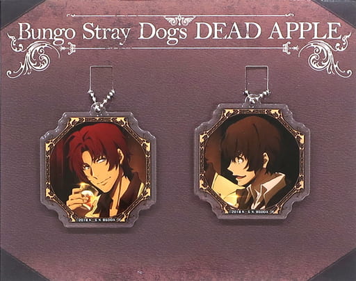 Osamu Dazai Sakunosuke Oda Bungo Stray Dogs DEAD APPLE Acrylic Key Chain Set of 2 Key Chain [USED]