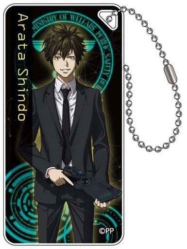 Arata Shindo Psycho-Pass 3 Domiterior Key Chain Key Chain [USED]