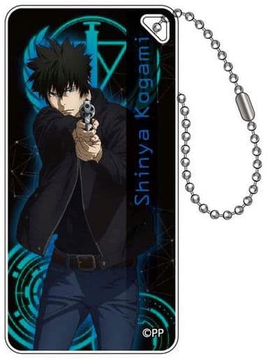 Shinya Kougami Psycho-Pass 3 Domiterior Key Chain Key Chain [USED]