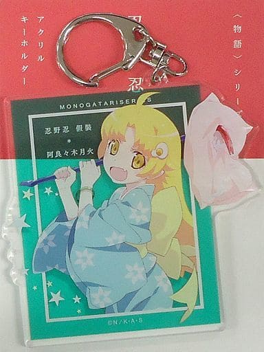 Tsukihi Araragi Monogatari Series Shinobu Oshino Shichi Henge Acrylic Key Chain Key Chain [USED]