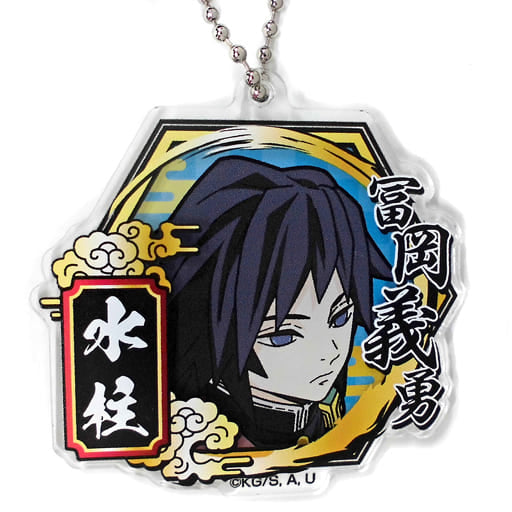 Giyu Tomiokau Demon Slayer: Kimetsu no Yaiba Decofla Acrylic Key Chain Vol.2 Jump Shop Limited Key Chain [USED]