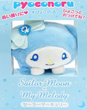 My Melody Sailor Mercury Sailor Moon x My Melody Pyokonoru Mascot 7-Eleven Limited Key Chain [USED]