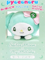 My Melody Sailor Jupiter Sailor Moon x My Melody Pyokonoru Mascot 7-Eleven Limited Key Chain [USED]
