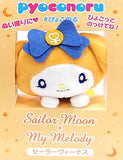 My Melody Sailor Venus Sailor Moon x My Melody Pyokonoru Mascot 7-Eleven Limited Key Chain [USED]