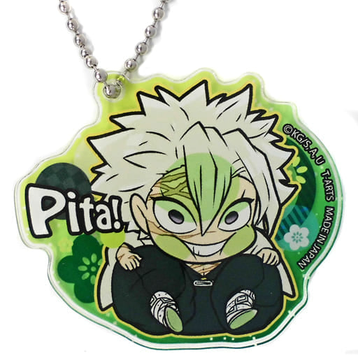 Sanemi Shinazugawa Demon Slayer: Kimetsu no Yaiba Pita! Deformed Acrylic Key Chain Vol.3 Key Chain [USED]