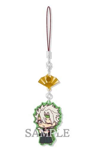 Sanemi Shinazugawa Demon Slayer: Kimetsu no Yaiba Yurayura Charm Collection Part 2 Charm [USED]