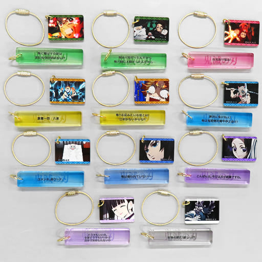 Nezuko Kamado, etc. Demon Slayer: Kimetsu no Yaiba Famous Quote Plate Collection Vol.2 All 11 Types Set Key Chain [USED]
